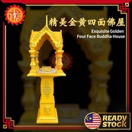 YMS 精美金黄四面佛屋（‼️下单请联系客服‼️）洋灰材质 石头材质 四面佛 四面佛屋 拜四面佛 Exquisite Golden Four Face Buddha House
