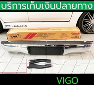กันชนท้ายวีโก้ Vigo 2004-2010 Vigo Champ ทรงห้าง Grade A ชุดติดตั้งครบ พร้อมส่งวันนี้
