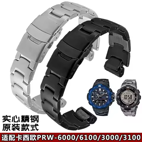 Solid Stainless Steel Watch Strap for Casio Casio Solid Watch Chain PRW-6000/6100/3000/3100 Stainles