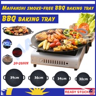 🔥READY STOCK🔥BBQ Smokeless baking tray wheat rice stone iron plate, non stick pan outdoor camping ca