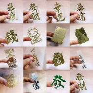Gospel New Year Fortune Get Rich Lucky Cat God of Wealth Metal Sticker Phone Case Epoxy Metal Sticke