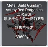 Metal Build Gundam Astray Red Dragonics