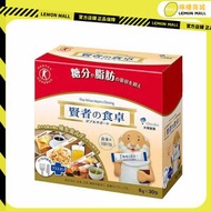 賢者之食卓 膳食纖維 (賢者卓食 阻澱粉 隔油份) 6g x 30包 平行進口 賢者的食卓 賢者之食 賢都之食卓 賢者之食桌 賢者の食卓的膳食纖維