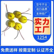 优选紐扣式1254 1054 1154聚合物鋰電池無綫藍牙耳機助聽器領裌麥電池【满300出货】