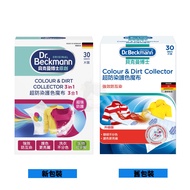 [Dr. Beckmann] Germany Imported Dr. Beckmann Ultra Clean Color Protection Magic Cloth 30 Pieces Pack