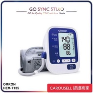 ➯限時優惠➯【原裝正貨】Omron 歐姆龍 HEM-7135 臂式全自動電子血壓計 <平行進口>