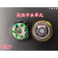 HIEND Fever 14mm Earphone Unit Liner Large Magnetic Strong Surround Sound Earphone Speaker diy Earph