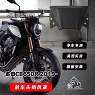 Suitable for Honda CB650R Modified Front Front Windshield CB 650R Deflector Cover Front Front Windsh