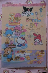 Sanrio Hello Kitty 50周年 A4 文件夾 生日蛋糕 50th Anniversary File Folder