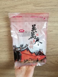 台灣代購 台灣直送 台南 吳萬春 羅漢果 八仙果 蜜餞
