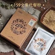 159 Meal Replacement Powder (with) Whole Grain Meal Replacement 159 Meal Replacement Meal Replacemen