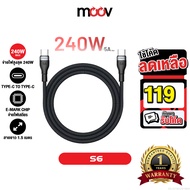 [119 Baht[Great Value Code] Orsen by Eloop S6 Type C Charging Cable Fast 240W to 5A PD QC3.0 Charge