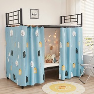 Student Dormitory Dormitory Bed Curtain Blackout Single Bed Curtain Upper Bunk Lower Bunk Bed Colleg
