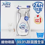 日本風倍清 織物除菌消臭噴霧補充包320ml/包 (無香型含酒精)