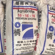 🔥🔥BIG SALES🔥🔥10kg [100% Original] Baja Agrobridge NPK 16-16-16 / Cap Jambatan Fertilizer / Baja Subu