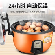 Aerodynamic Tea Egg Cooker Braised Pork Egg Old-fashioned Large-Capacity Rice Cooker Tea Egg Cooker 