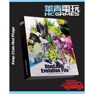 DIGIMON VITAL BRACELET Dim Card Evolution File VB DIGIVICE