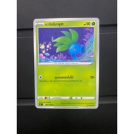 Pokemon Oddish 1 (s12 T)