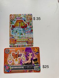 星夢學園卡 - 烏溪沙站交收 或 郵費自付