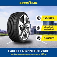 [eService] Goodyear 245/35R19 EAGLE F1 ASYMMETRIC 2 ROF ยางขอบ 19 พลังแห่งการควบคุมที่เหนือกว่า เพื่อการขับขี่ที่สมบูรณ์แบบ