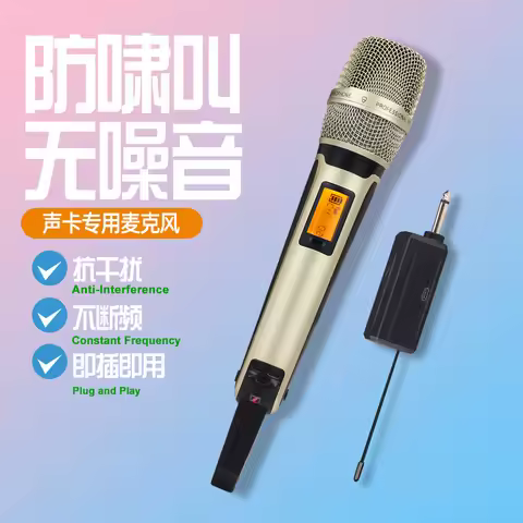 GAW-SKM9000A UHF High Quality Wireless Mic With Receiver Microphones Karaoke Speaker Performance Out