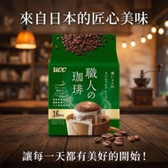 UCC優仕 濾滴掛耳式咖啡-香濃 16Cups此日期前最佳:28/02/2027[平行進口]