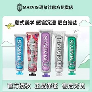 意大利MARVIS玛尔仕薄荷牙膏 MARVIS Italian Mint Toothpaste with Fluoride for Fresh Breath and Bright White Teet