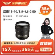二手Nikon寄售尼康 PC-E 85/2.8D 數碼微距廣角變焦單反鏡頭