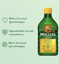 《預購/現貨》🇳🇴w挪威🇳🇴w代購- MOLLER’S沐樂思 鱈魚肝油 250ml 原味
