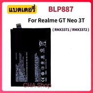 แบตเตอรี่ Oppo Realme GT Neo 3T / Realme GT Neo3T (RMX3371 RMX3372) Battery BLP887 5000mAh แบต Realm