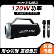XDOBO Live II Wireless Storm Storm Musical Instrument K Song 120W Bluetooth Speaker Outdoor Speaker 