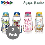 [2-Pack] Puku Tritan Sprout Bottle 500ml - 4 Colors