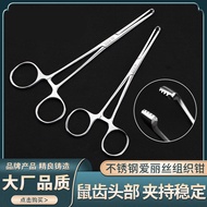 Surgical Plastic Tools Tissue Forceps Horizontal Stripe Uterine Diameter Rat Tooth Forceps Aili Alic