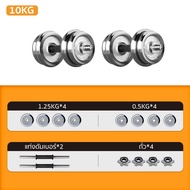 ชุดดัมเบล Dumbbell ดัมเบล 10/15/20/30 kg โครเมี่ยม ปรับน้ำหนักได้ พร้อมกล่อง ที่ยกน้ำหนัก ออกกำลังกา
