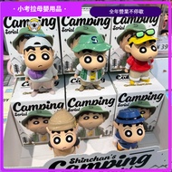 [Xiaokoala] 8.8 Shop [Can Choose Styles] Crayon Shin-Chan Shin-Chan Camping Series Mystery Box