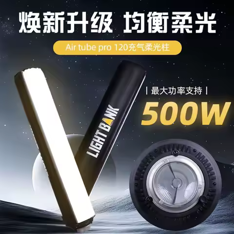 NEW Flynoodle Air Tube Pro 120 Light Bank Softbox for Aputure Nanlite Godox ZHIYUN COLBOR LED Video 