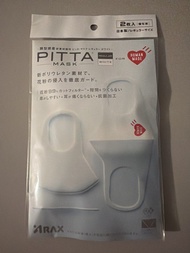 Human Made PITTA MASK 白色口罩 (2個裝) 日本製造