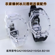 Sesuai untuk GA-2100/GM2100 Farmhouse Oak Getah Tali Ketelusan Tinggi Ais Tough Lutsinar Aksesori Pe