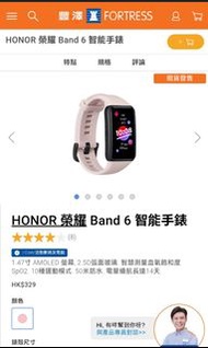 (Brand New) Honor Band 6 Smart Watch 榮耀 Ban 6智能手錶