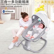 新生嬰兒多功能可搖椅嬰幼兒自動搖籃椅安撫嬰兒座椅可坐電動躺搖床