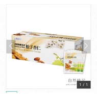 ,,, Natural Times, Baigu Essence Pine Nuts Almonds Almond Nibs Almond Nuts