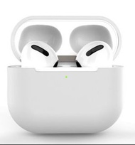 Apple AirPods/Airpods Pro 無線藍牙純色耳機套全包高級防摔矽膠