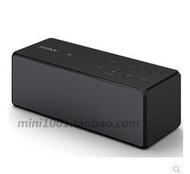 索尼SONY SRS-X3 無線音箱 NFC 便攜式重低音音響