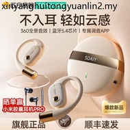 Sony Sony GD28 Wireless Bluetooth Headset Hanging Ear Type High Sound Quality Not In-Ear Open Type Sports20241212