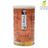 Cooked Yinchuan Organic Brewed Rice Flour Instant Instant, No Added Sugar Optional: Brown Powder, Bl