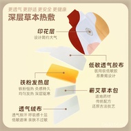 Hot Compress Batch Wormwood Whole Body Essential Oil Patch Moxibustion Patch Single Product Universa