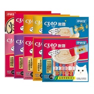 Ciao churu nutritional soup for cats, bag of 20 bars (comes with a lovely pillow)