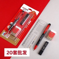 Lexuan Exam Set Pencil Eraser Ruler Student 2B Pencil Computer Identification Answer Card Paint Pen 
