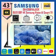 Samsung - 43" QA43Q8FAAJXZK QLED Q8F 4K Samsung Vision AI Smart TV QA43Q8F 43Q8F