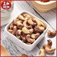 腰果 (烤) 300g Cashew Nut (Roasted)